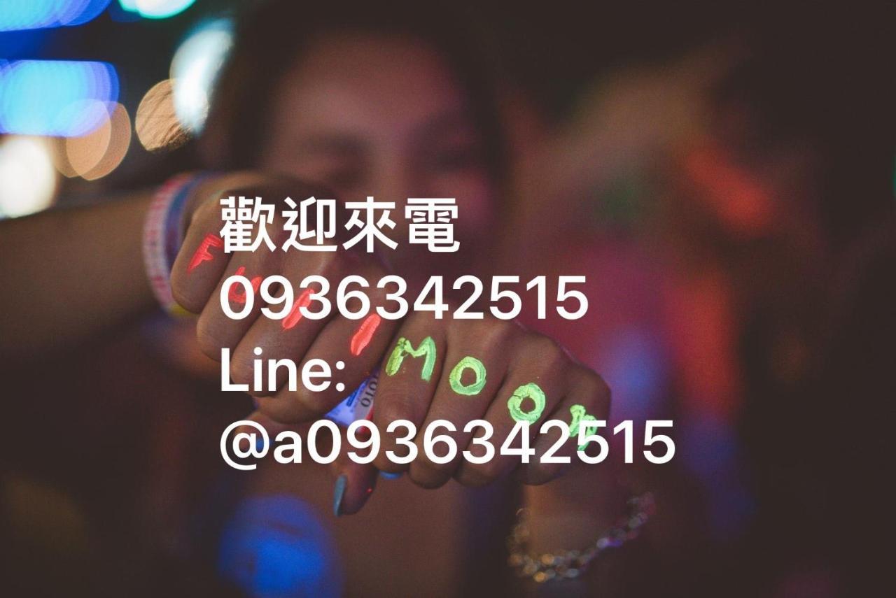 左岸villa 電動麻將k歌包棟主題派對 Luodong Bagian luar foto